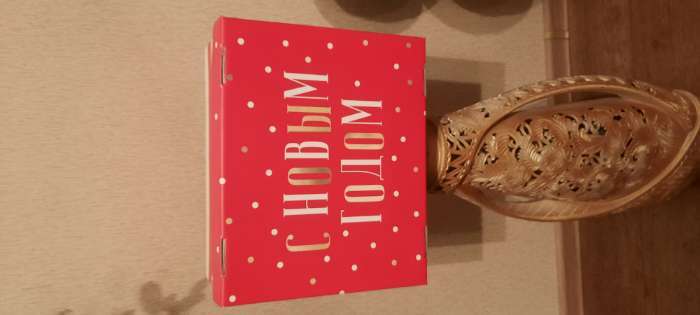 Фотография покупателя товара Коробка подарочная новогодняя складная Happy new year, 31×25.5×16 см, Новый год - Фото 4