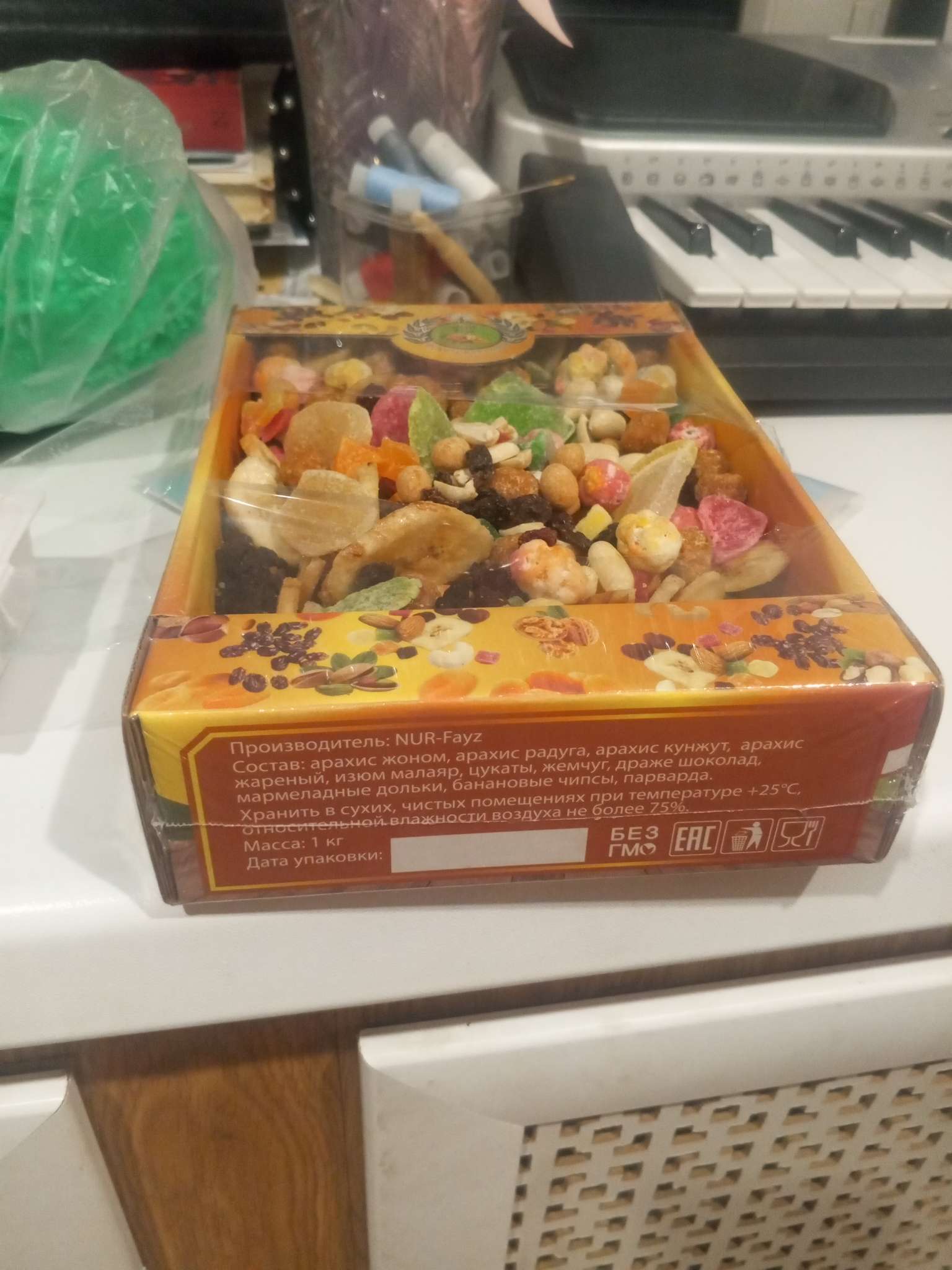 Фотография покупателя товара Ореховый коктейль с мармеладом, 1000 г - Фото 3