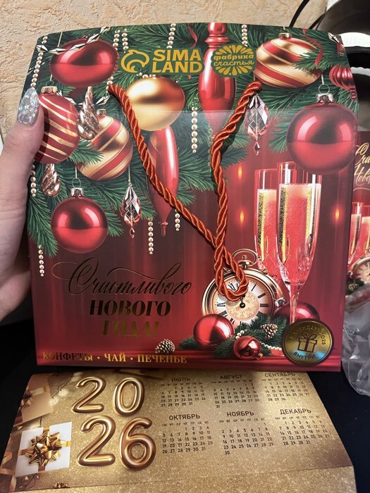 Фотография покупателя товара Подарочный набор новогодний «Счастливого года»: чай, конфеты, печенье брауни - Фото 5
