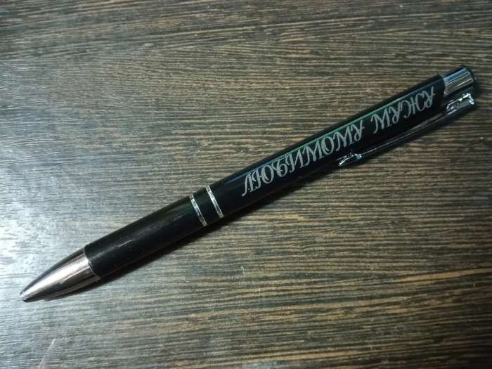Фотография покупателя товара Ручка шариковая автоматическая, 0.5 мм, стержень синий, чёрный корпус - Фото 2