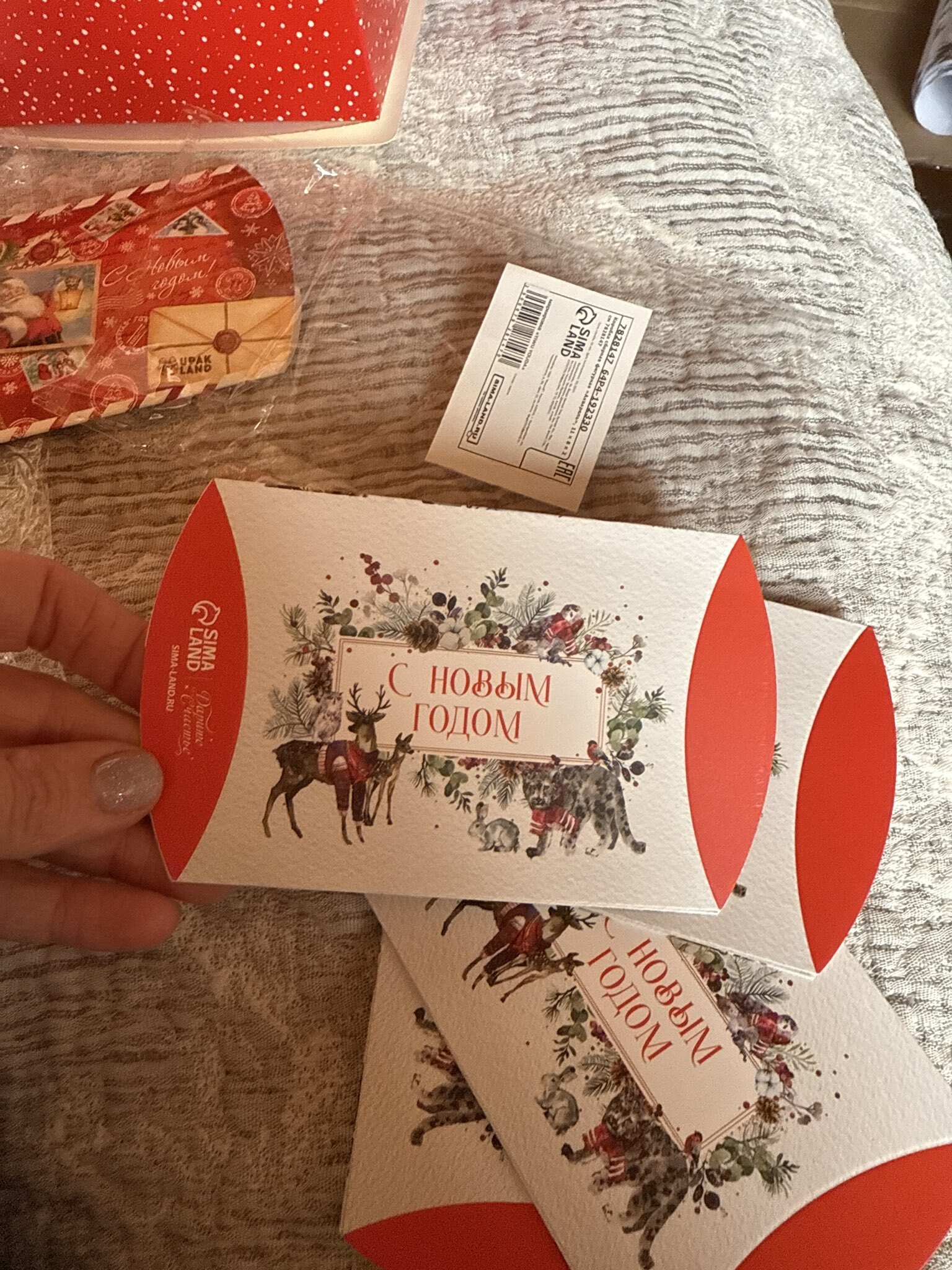 Фотография покупателя товара Коробка подарочная новогодняя складная «Счастливого Нового года», 11×8×2 см - Фото 1