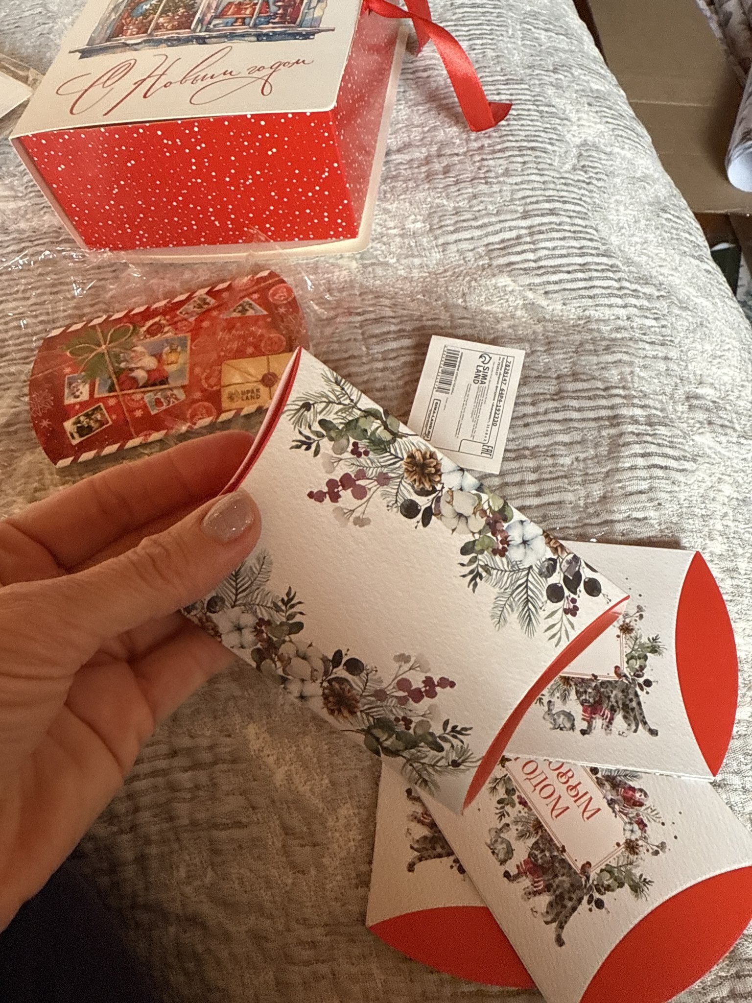 Фотография покупателя товара Коробка подарочная новогодняя складная «Счастливого Нового года», 11×8×2 см - Фото 3