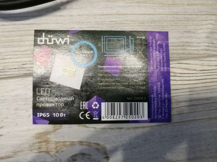 Фотография покупателя товара Прожектор светодиодный Duwi eco, 10 Вт, 6500 К, 800 Лм, IP65 - Фото 5