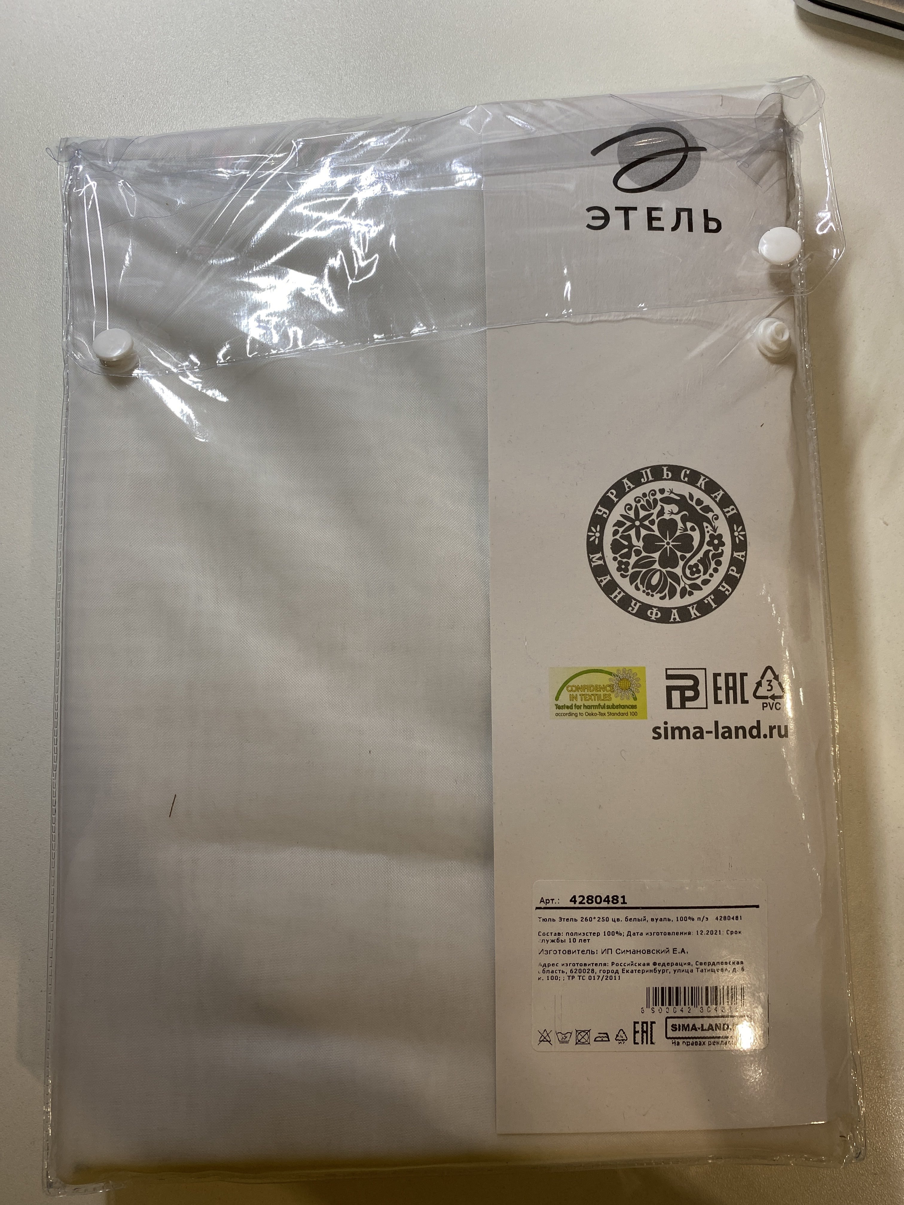 Фотография покупателя товара Тюль «Этель» 145×270 см, цвет белый, вуаль, 100% п/э - Фото 5