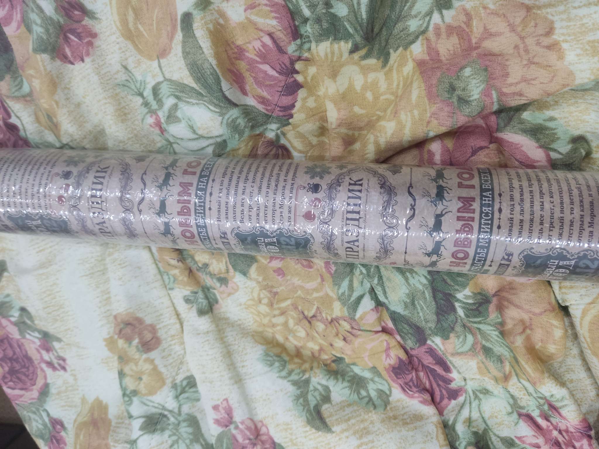 Фотография покупателя товара Бумага упаковочная крафтовая «Снежинки», 50×70 см - Фото 1