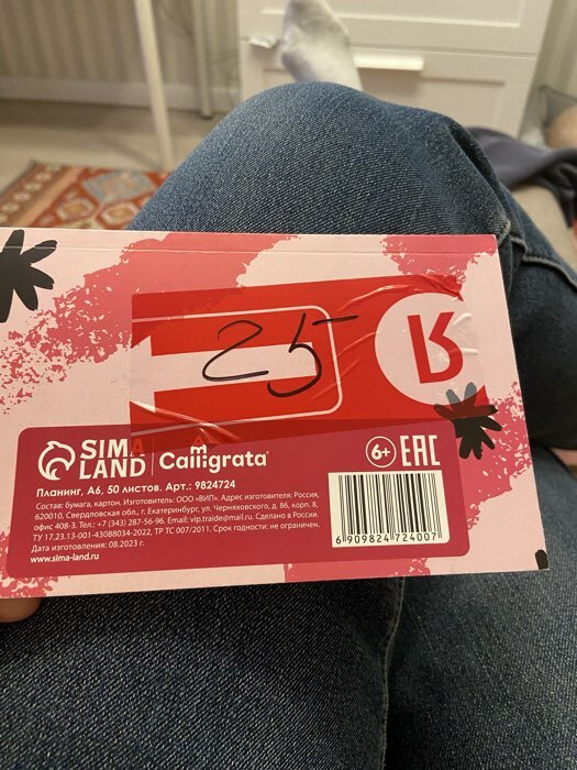 Фотография покупателя товара Планинг недатированный Calligrata.PINK STYLE, A6, 50 листов, отрывные листы, мягкая обложка - Фото 1