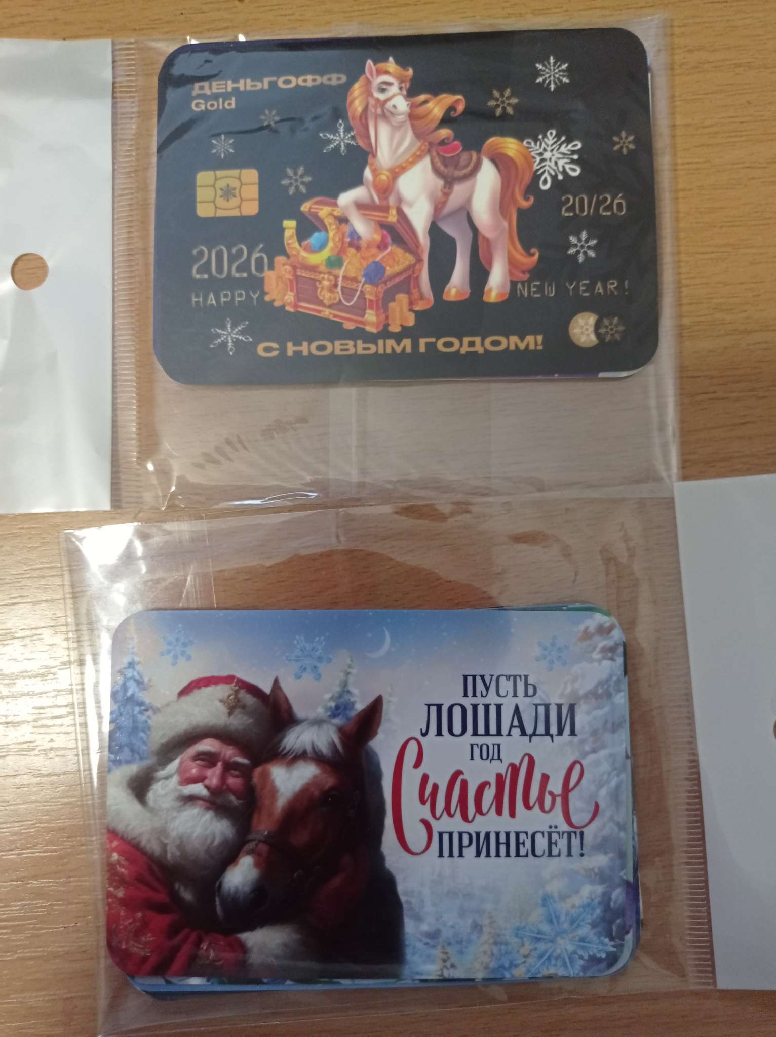 Фотография покупателя товара Календарь 2026 карманный «Новогодний» МИКС 5 шт. - Фото 2