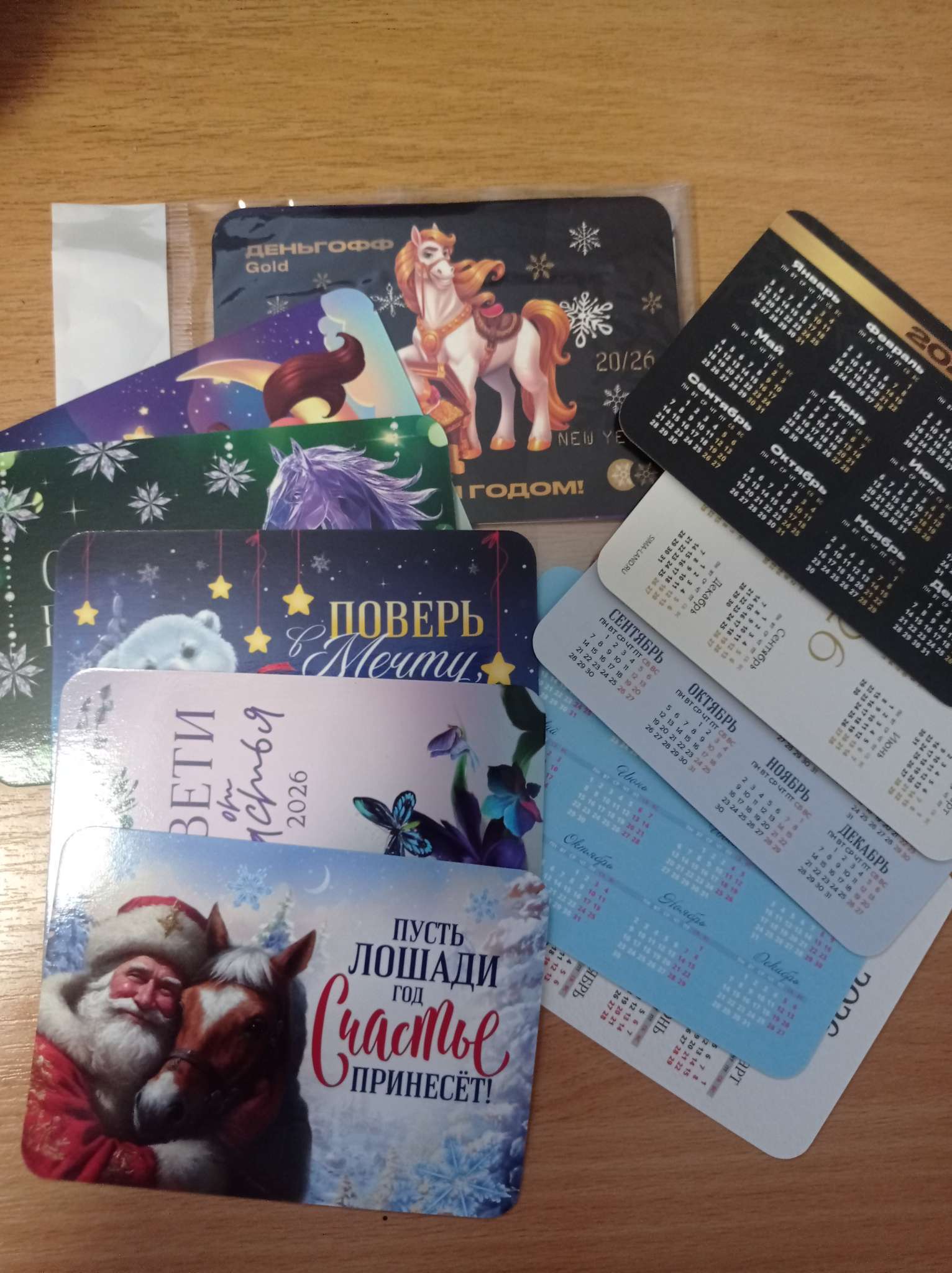 Фотография покупателя товара Календарь 2026 карманный «Новогодний» МИКС 5 шт. - Фото 1