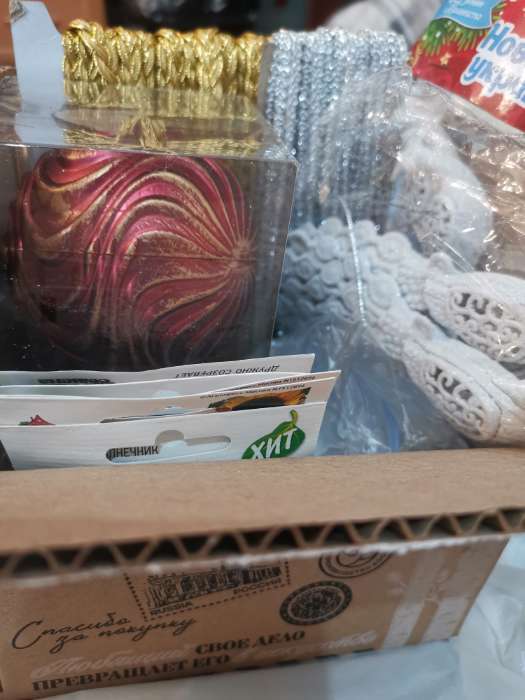 Фотография покупателя товара Ёлочные игрушки 2 шт. «Зимнее волшебство. Павлин» пластик, 5.5×16 см, белый - Фото 2