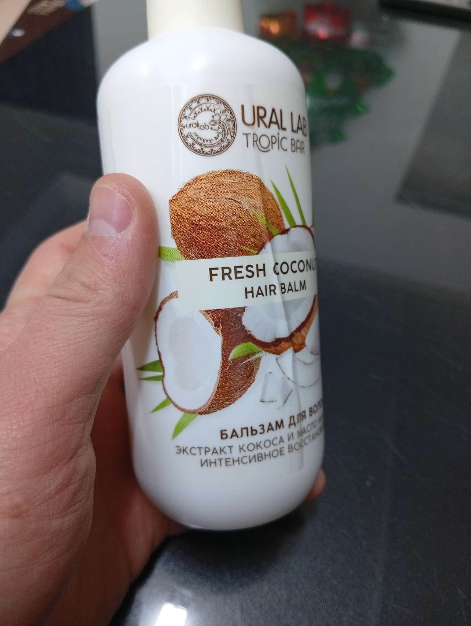 Фотография покупателя товара Бальзам для волос, интенсивное восстановление, 300 мл, аромат кокоса, TROPIC BAR by URAL LAB - Фото 10