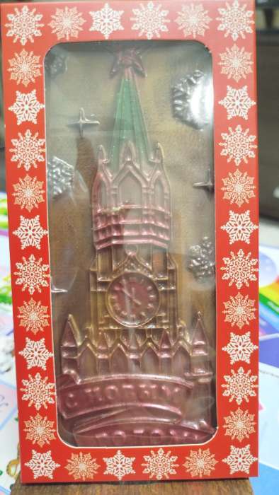 Фотография покупателя товара Коробка для шоколада новогодняя «Зима - Время волшебства», с окном, 17×8.5×1.5 см - Фото 2