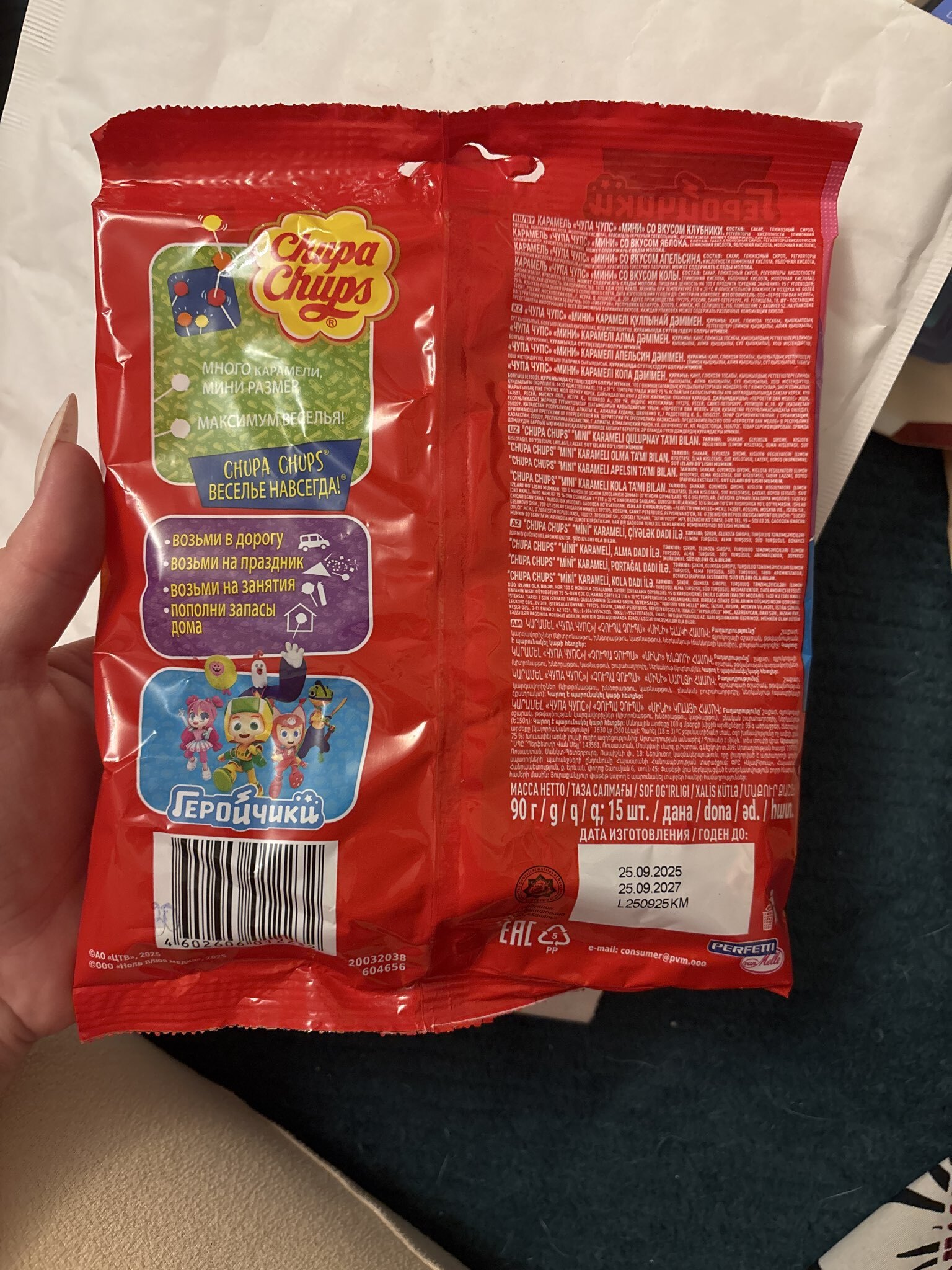 Фотография покупателя товара Карамель «Чупа-Чупс», мини-ассорти, 6 г - Фото 1