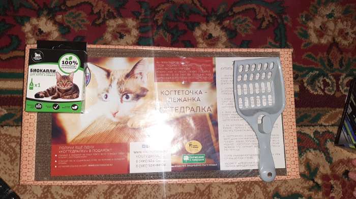 Фотография покупателя товара Домашняя когтеточка-лежанка для кошек, 50 x 24 см - Фото 1