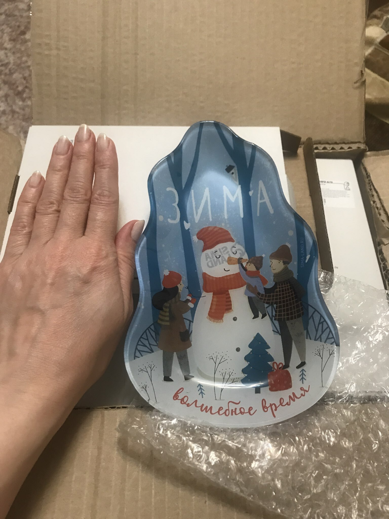 Фотография покупателя товара Тарелка новогодняя плоская «Зима», 13.4×20.5 см - Фото 1