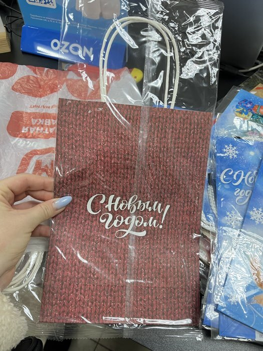 Фотография покупателя товара Пакет бумажный подарочный новогодний крафт «Детство» 18×8×25 см - Фото 1