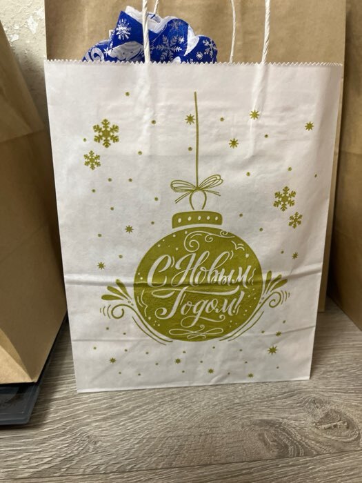 Фотография покупателя товара Пакет бумажный подарочный новогодний, «Ёлочная игрушка», 22×12×28 см - Фото 5