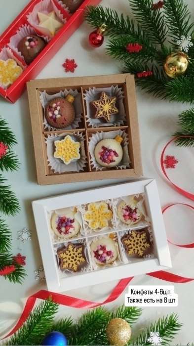 Фотография покупателя товара Коробка для 4 конфеты, с окном, целлюлоза белая,12.5×12.5×3.5 см - Фото 2