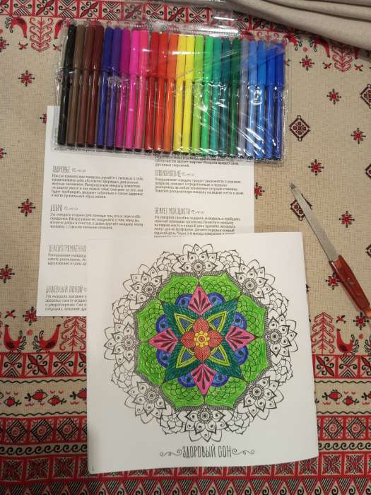 Фотография покупателя товара УЦЕНКА Фломастеры 24 цвета, вентилируемый колпачок, блистер - Фото 7