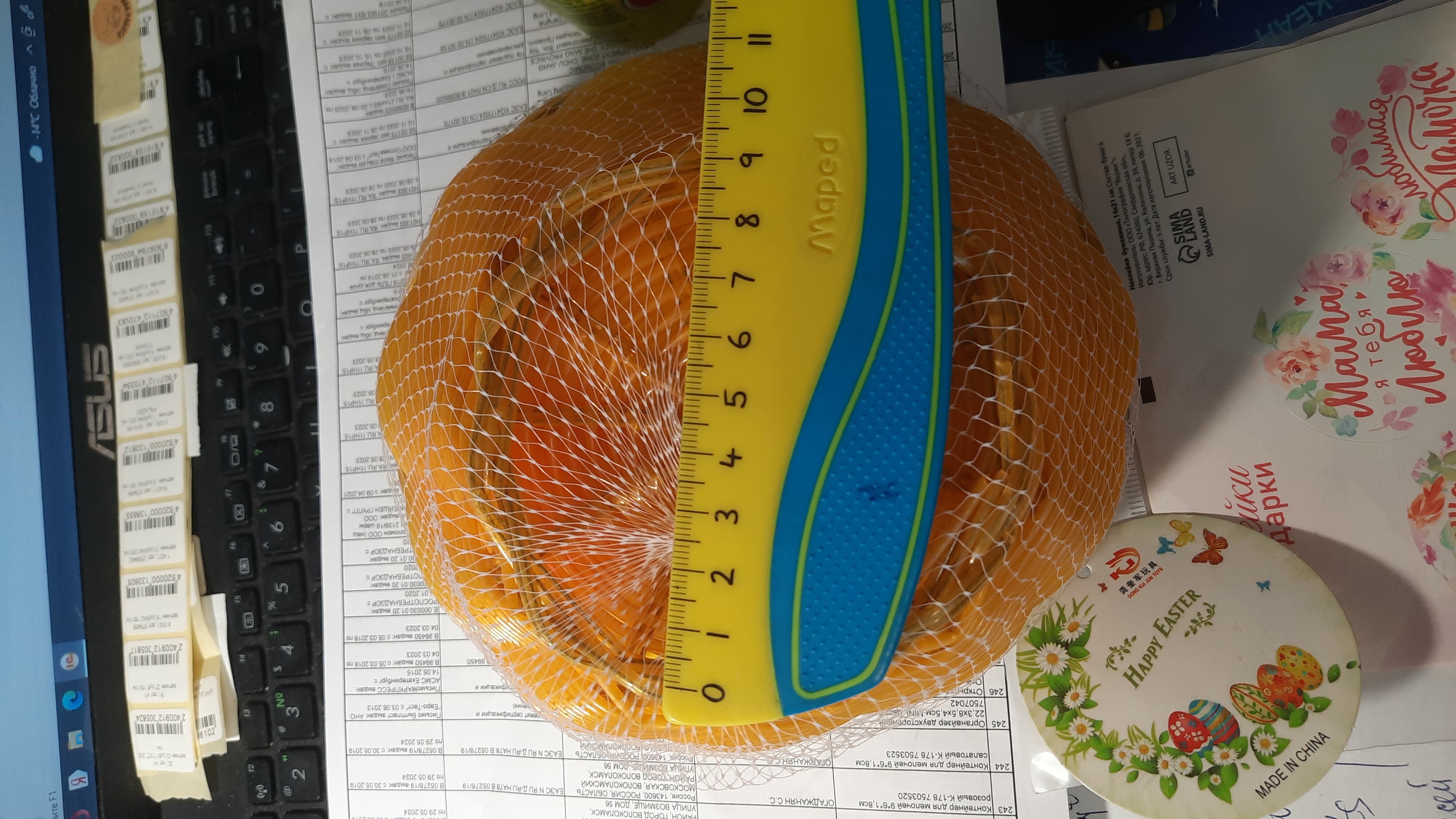 Фотография покупателя товара Набор яиц для декорирования, 10 шт., в корзинке, цвета МИКС - Фото 3