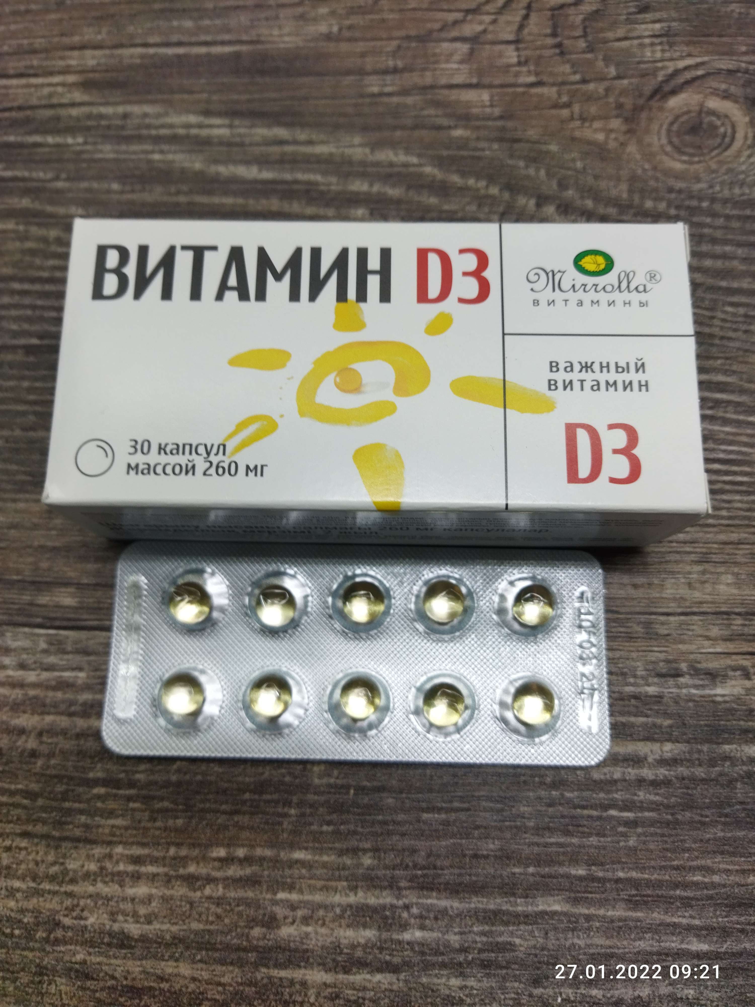 Фотография покупателя товара Витамин d=3 Mirrolla, 30 капсул - Фото 8