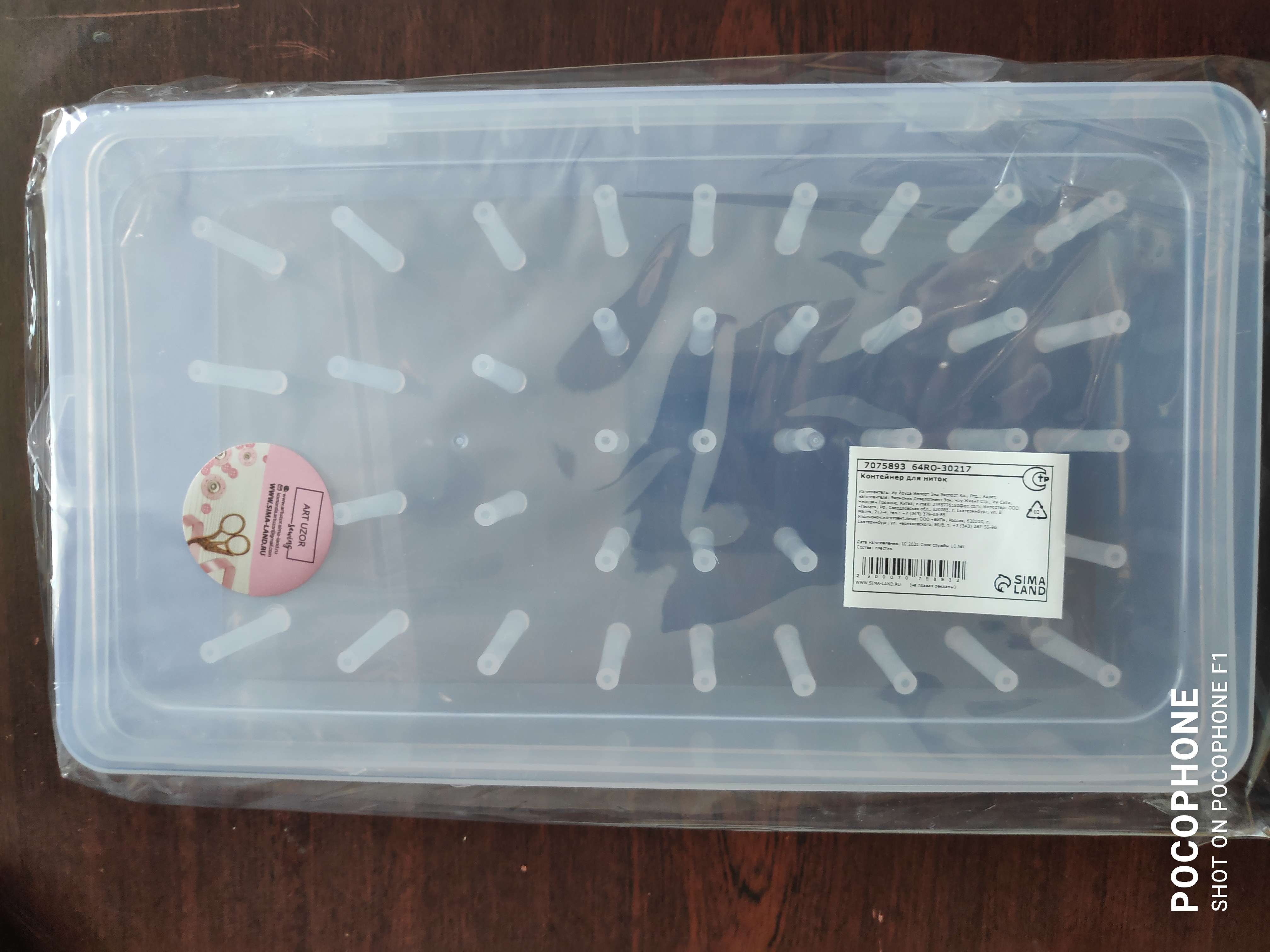 Фотография покупателя товара Органайзер для ниток, 42 катушки, 23,7 × 13,7 × 6,6 см, цвет прозрачный - Фото 33