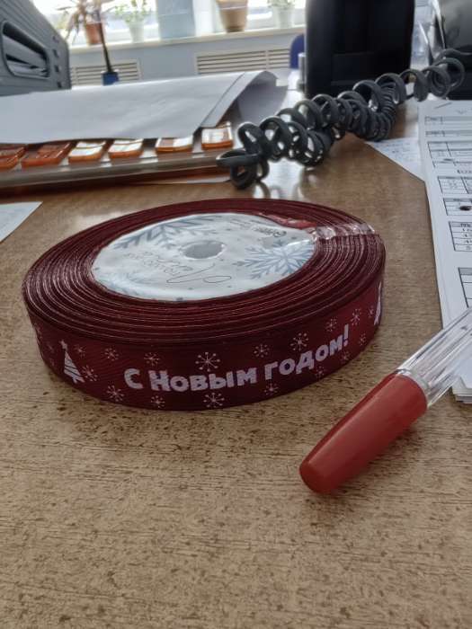 Фотография покупателя товара Лента атласная «С Новым годом», 15 мм, 23±1 м, серебряная - Фото 1