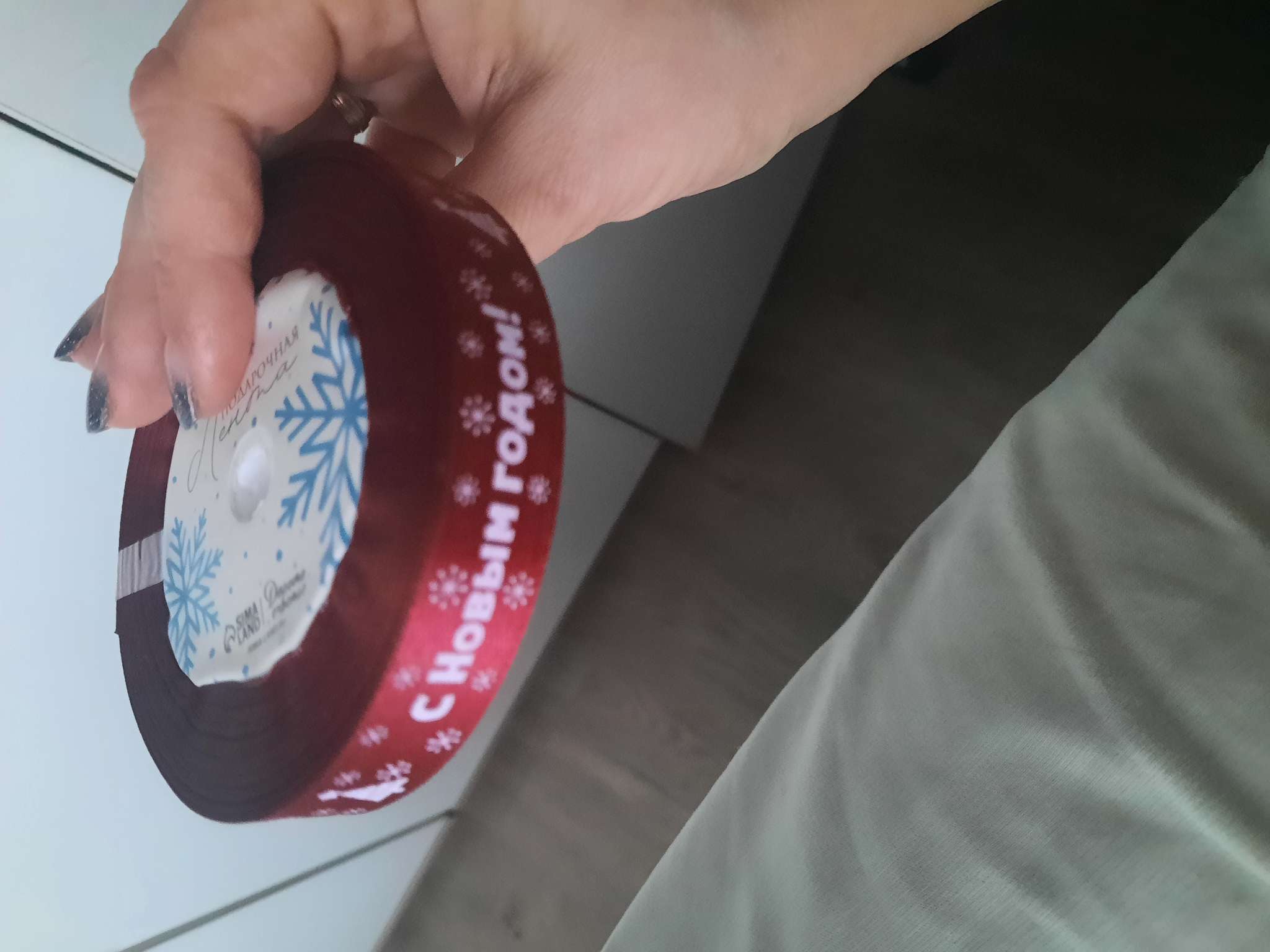 Фотография покупателя товара Лента атласная «С Новым годом», 15 мм, 23±1 м, серебряная - Фото 37