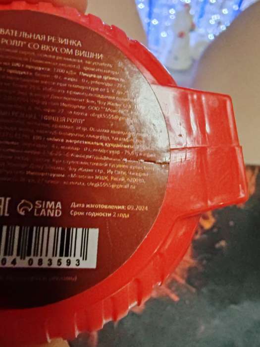 Фотография покупателя товара Жевательная резинка «Ниндзя ролл» ассорти, микс, 12 г - Фото 8