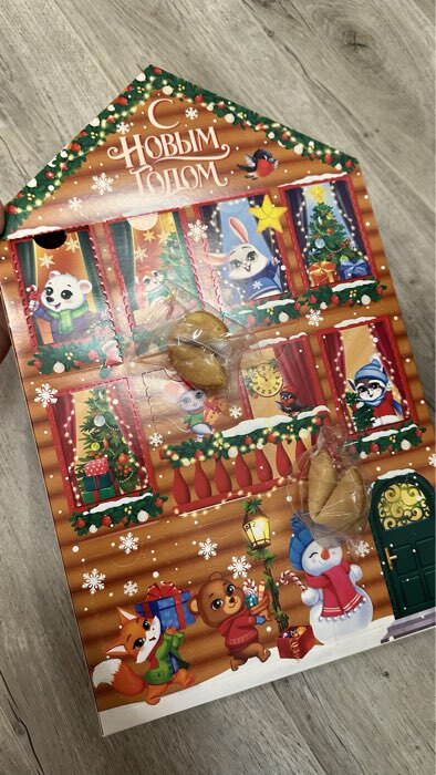 Фотография покупателя товара Адвент-календарь новогодний на 12 дней, сладкий подарок «Новогодние лошадки» - Фото 2