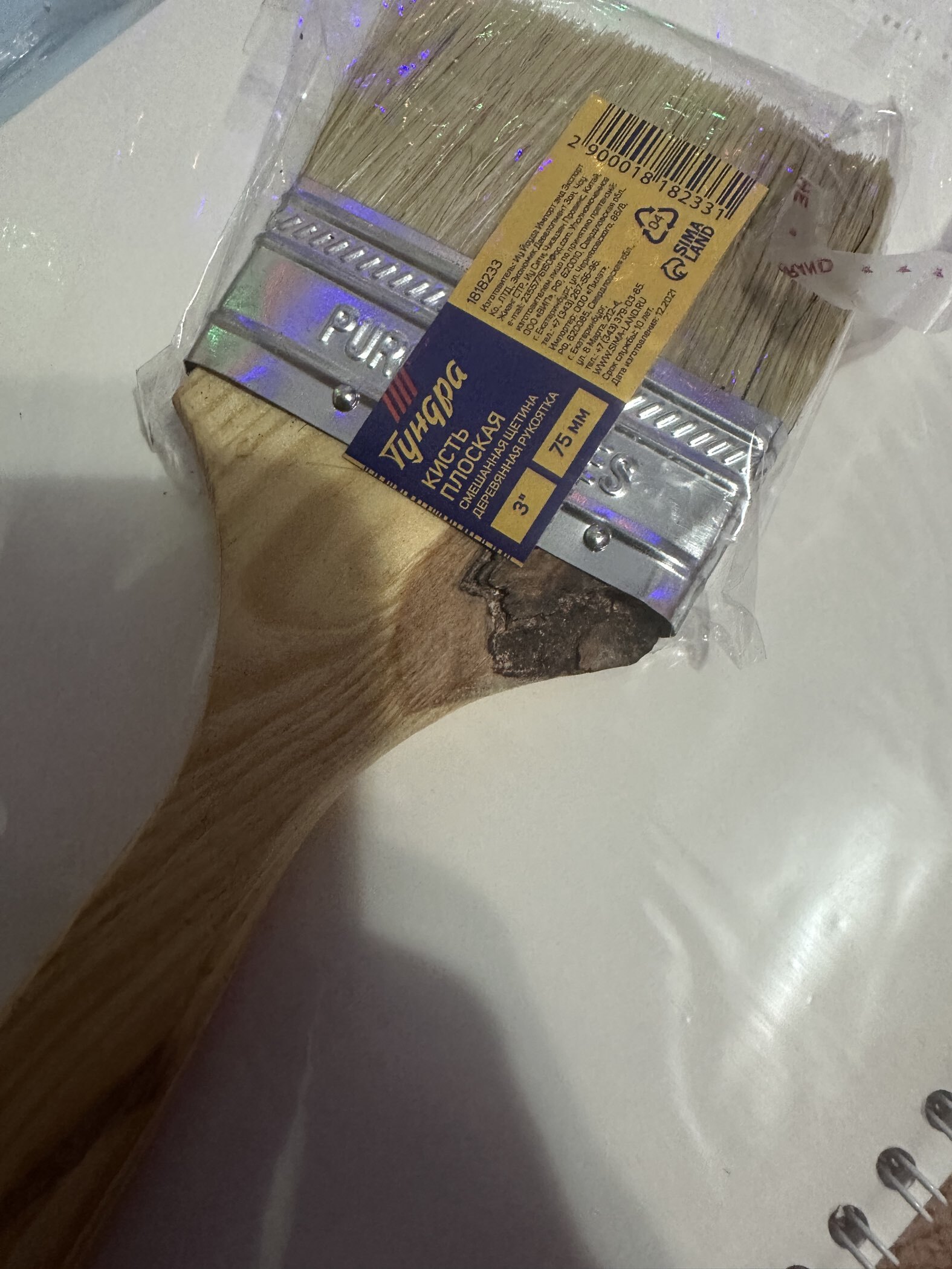 Фотография покупателя товара Кисть плоская ТУНДРА, смешанная щетина, деревянная рукоятка, 3", 75 мм - Фото 1