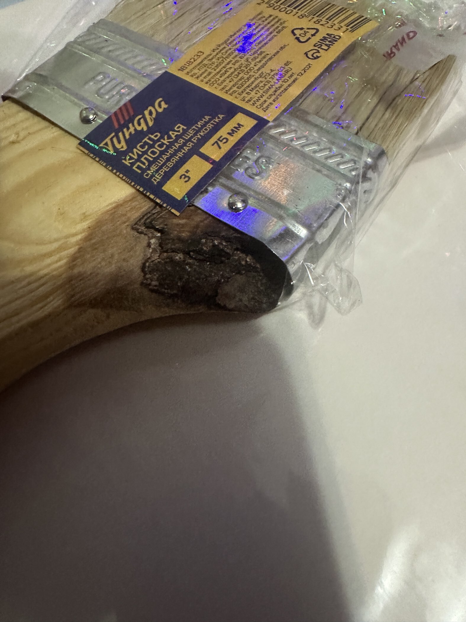 Фотография покупателя товара Кисть плоская ТУНДРА, смешанная щетина, деревянная рукоятка, 3", 75 мм - Фото 2