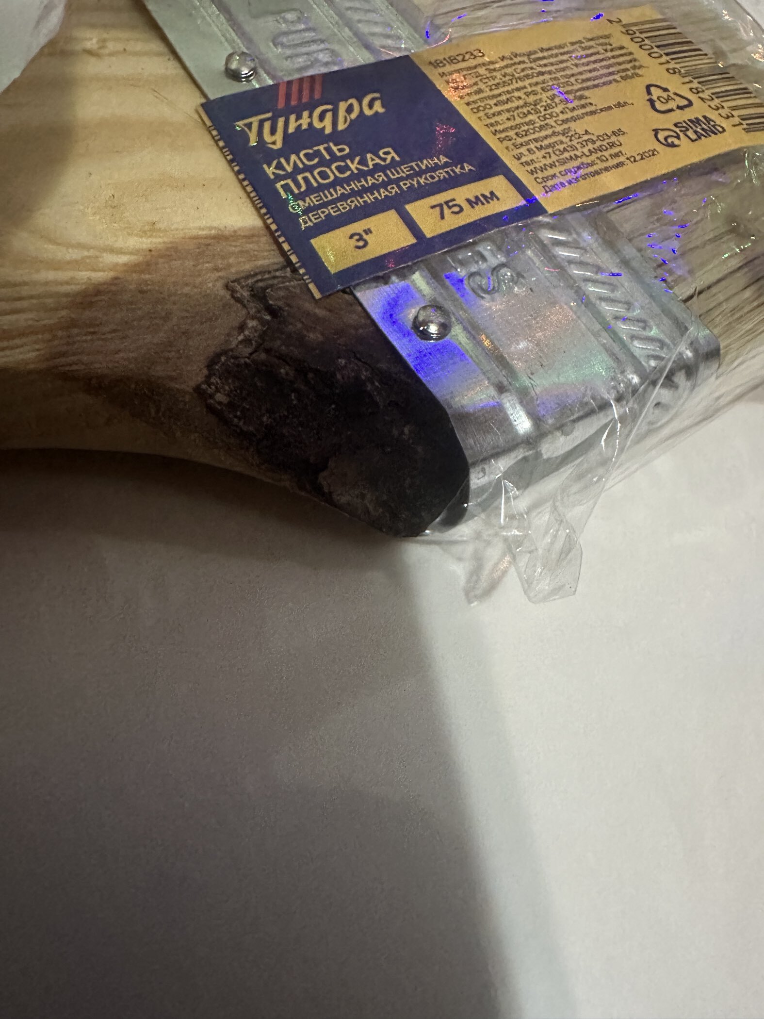 Фотография покупателя товара Кисть плоская ТУНДРА, смешанная щетина, деревянная рукоятка, 3", 75 мм - Фото 3