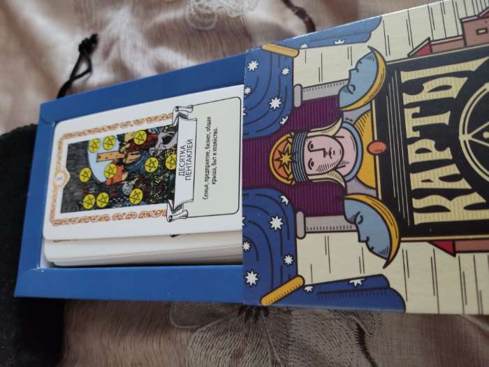 Фотография покупателя товара Таро «Классические» и Книга Магии, 78 карт (6х11 см), 16+ - Фото 13