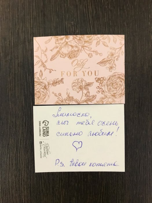 Фотография покупателя товара Открытка-мини «Only for you», 8 х 6см - Фото 25
