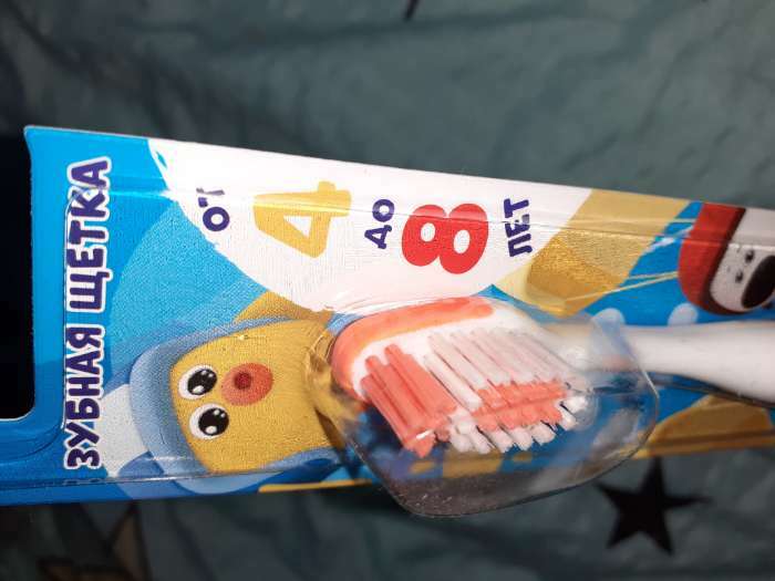 Фотография покупателя товара Зубная щётка детская Bambolina «МиМиМишки» мягкая, с подушечкой для чистки языка, 4-8 лет - Фото 6