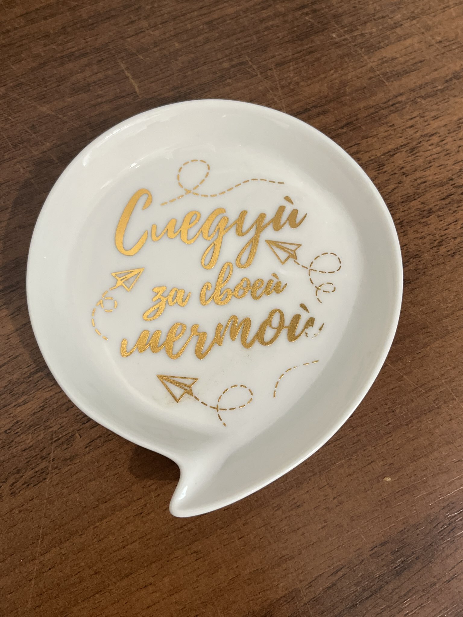 Фотография покупателя товара Подставка для чайных пакетиков «Просто мечтай», 9.5×9 см - Фото 1