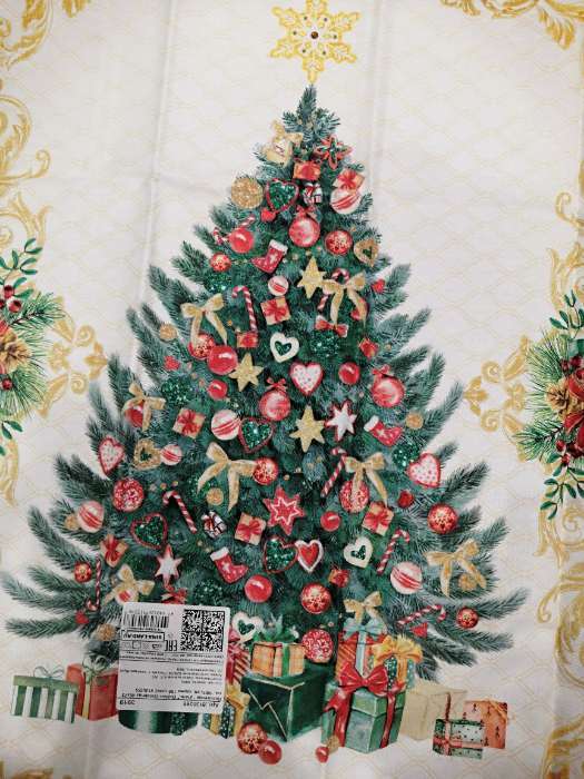 Фотография покупателя товара Новогоднее полотенце "Этель" Golden Christmas 40х73 см, 100% хл, саржа 190 гр/м2 - Фото 2