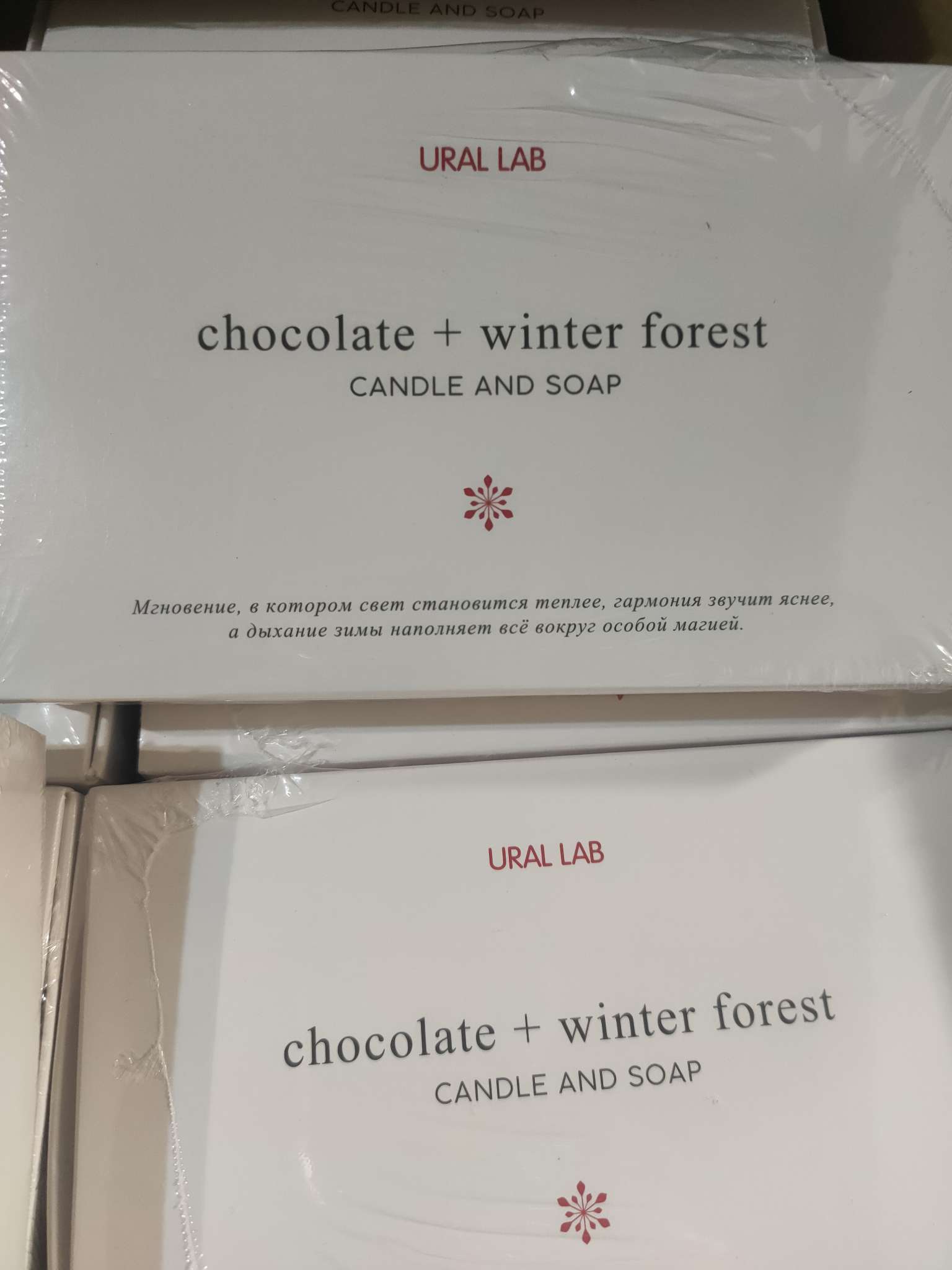 Фотография покупателя товара Подарочный набор новогодний, фигурное мыло, фигурная свеча, URAL LAB - Фото 2
