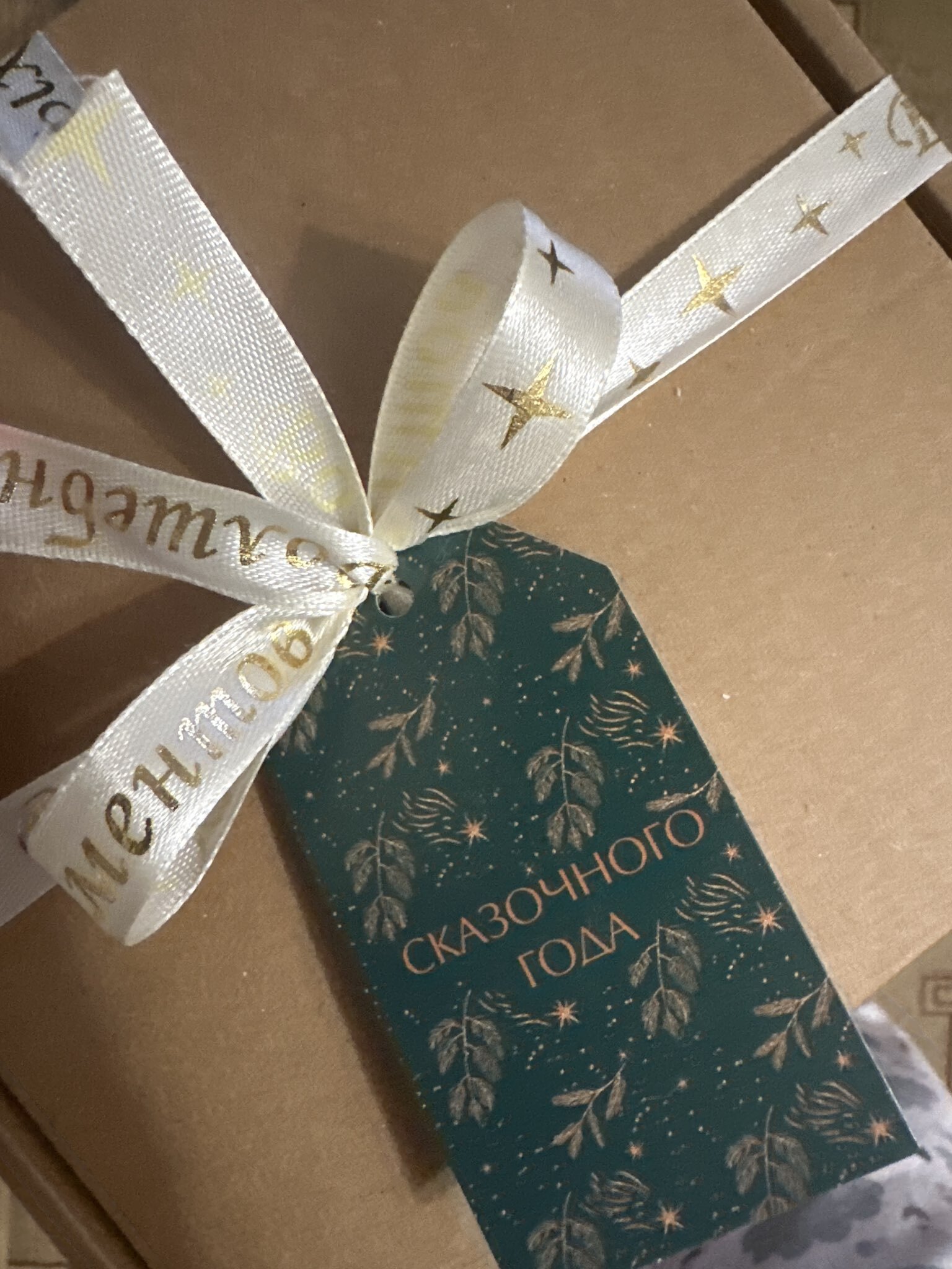 Фотография покупателя товара Лента атласная с тиснением «Необыкновенного счастья», 15 мм, 23±1 м, белая - Фото 1