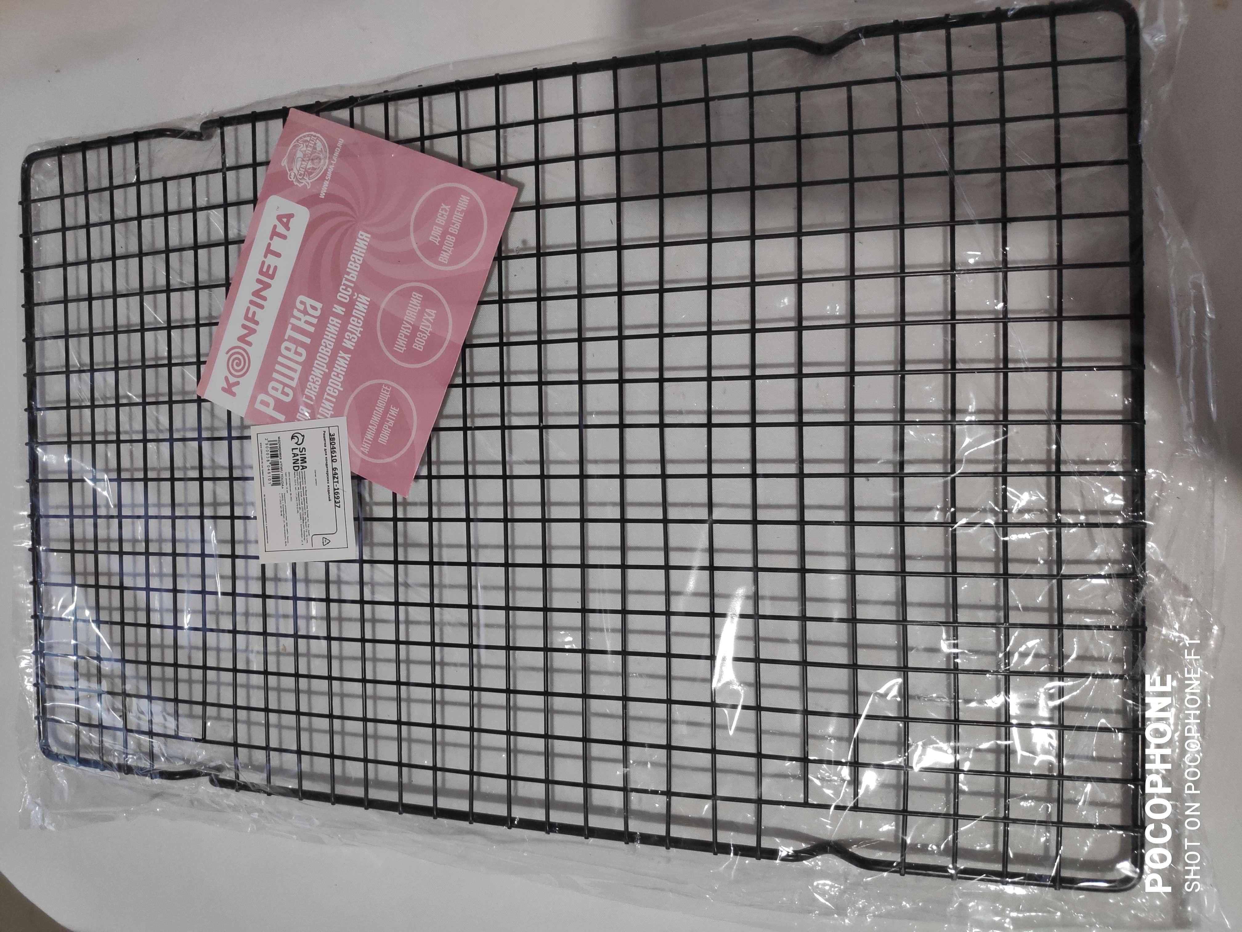 Фотография покупателя товара Решётка для глазирования и остывания кондитерских изделий KONFINETTA, 40×25×1,5 см, цвет чёрный - Фото 27