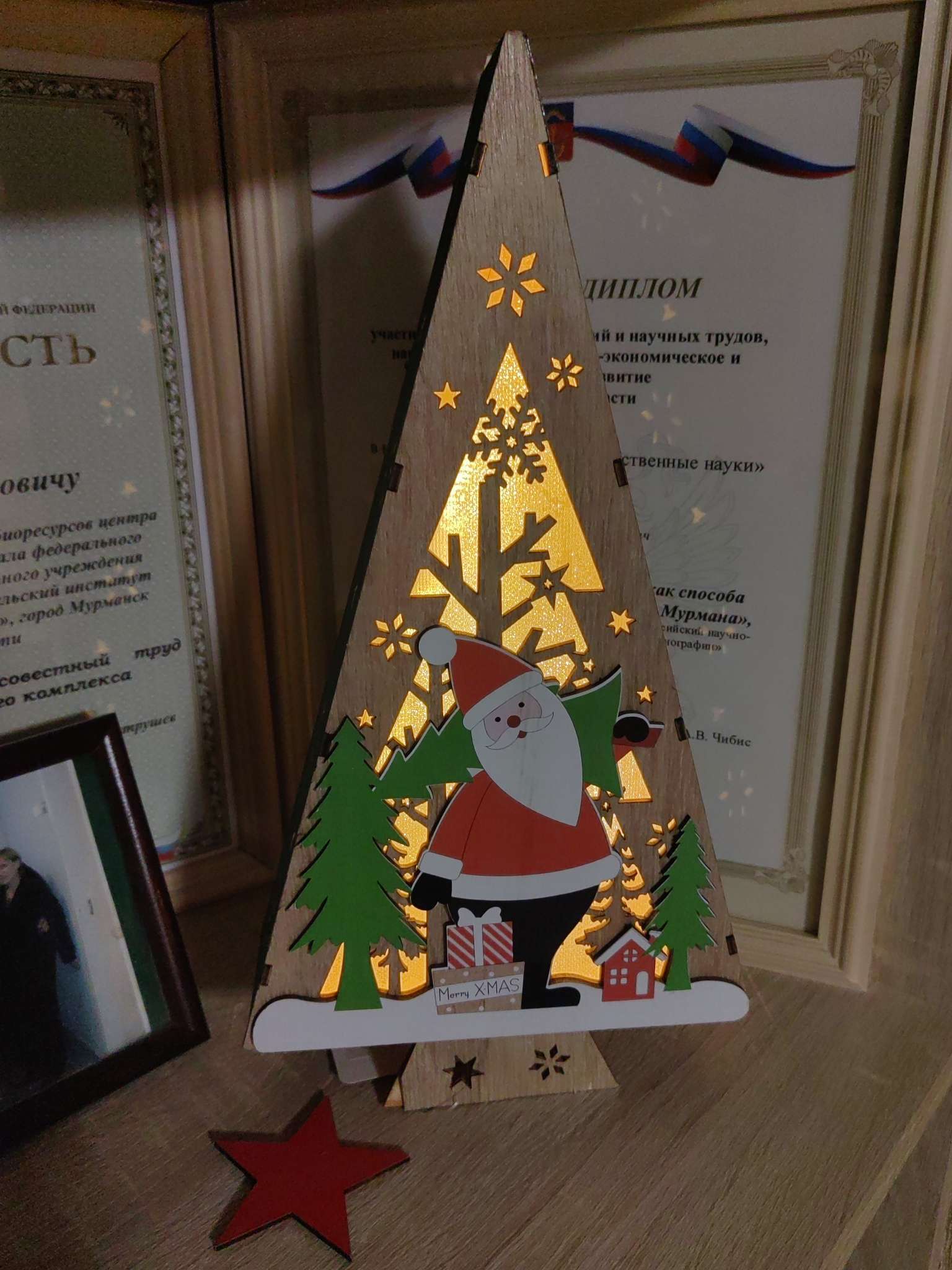 Фотография покупателя товара Светильник новогодний «Дед Мороз в лесу с подарками, в ёлочке» 15.5×30 см - Фото 1