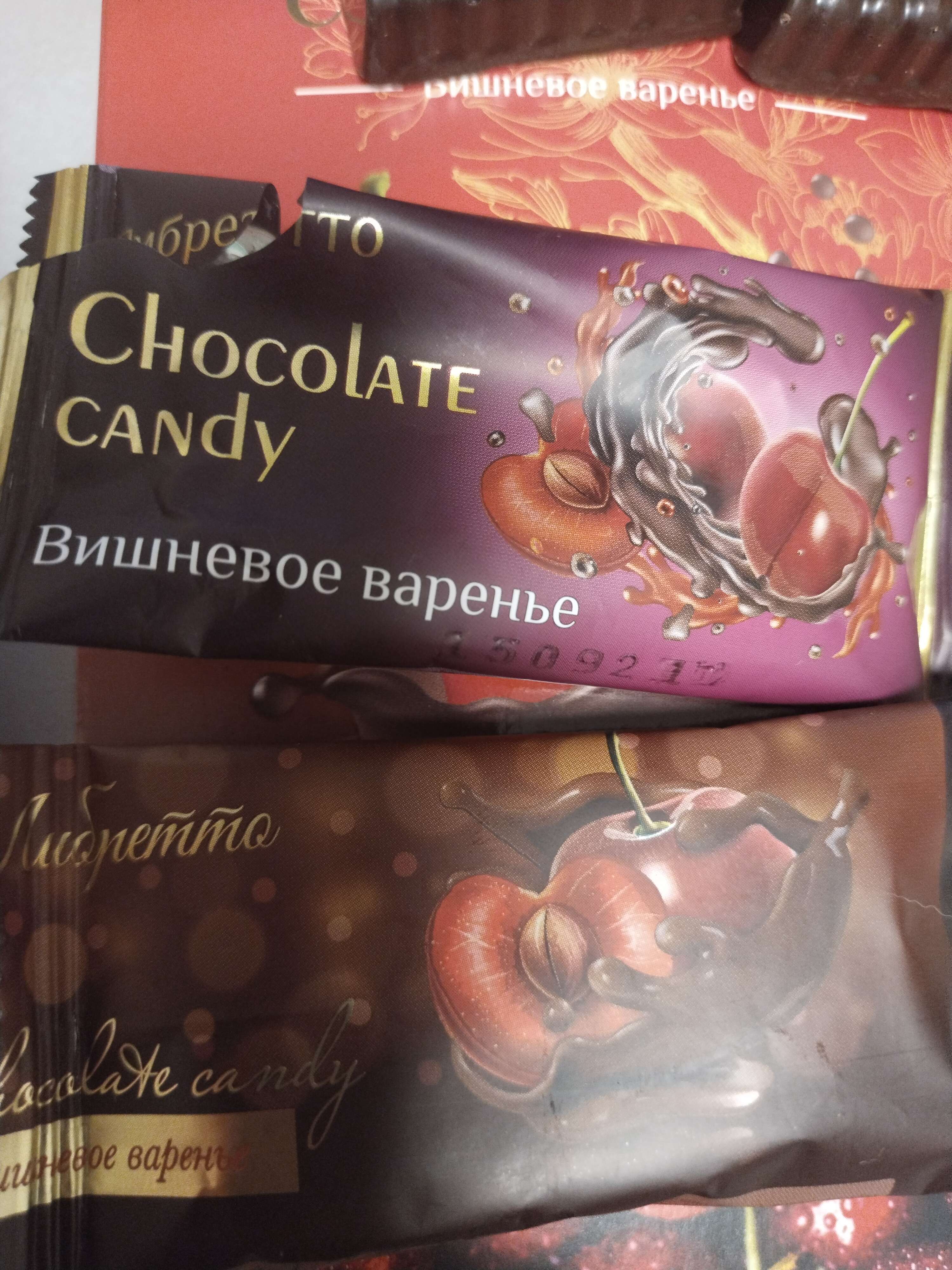 Фотография покупателя товара Конфеты «Либретто» в тёмном шоколаде с вишнёвым вареньем, 144 г - Фото 2