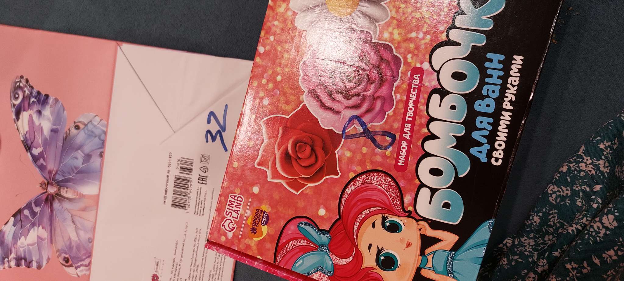 Фотография покупателя товара Набор для творчества. Бомбочки для ванн своими руками «Весенний букет» - Фото 1