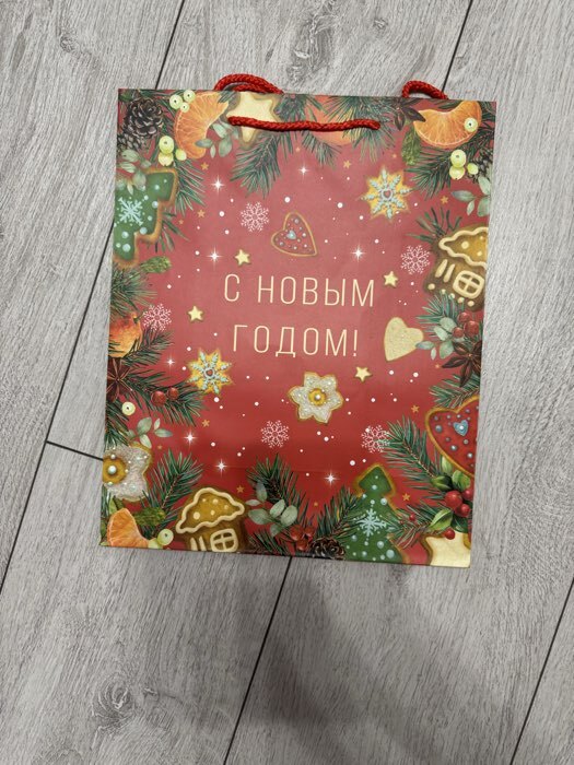 Фотография покупателя товара Пакет подарочный новогодний ламинированный «Веточки», 26×32×12 см - Фото 5