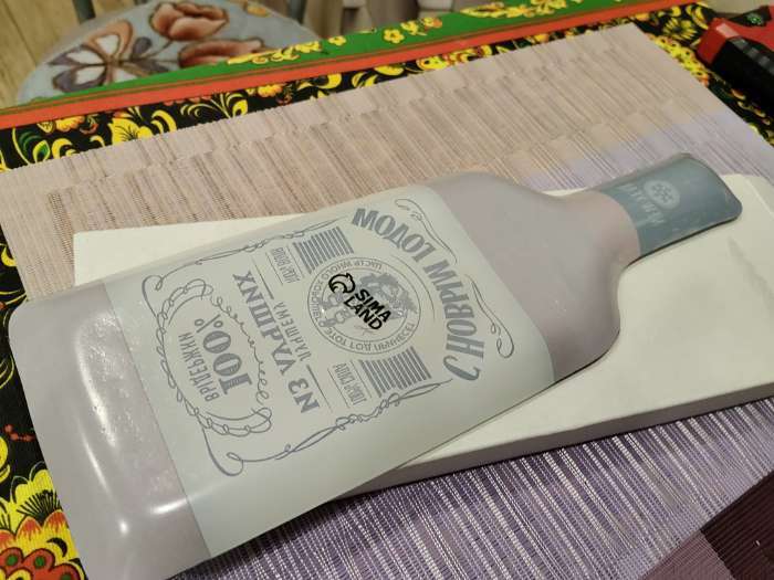 Фотография покупателя товара Тарелка плоская стеклянная «День будет интереснее», 11.3×34.5 см, 18+ - Фото 2