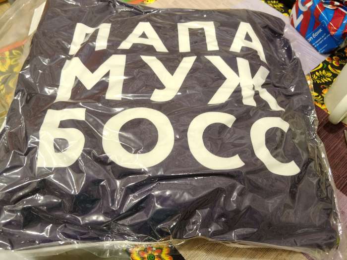 Фотография покупателя товара Подушка декоративная «Этель. Папа, муж, босс», 40×40 см, велюр - Фото 3