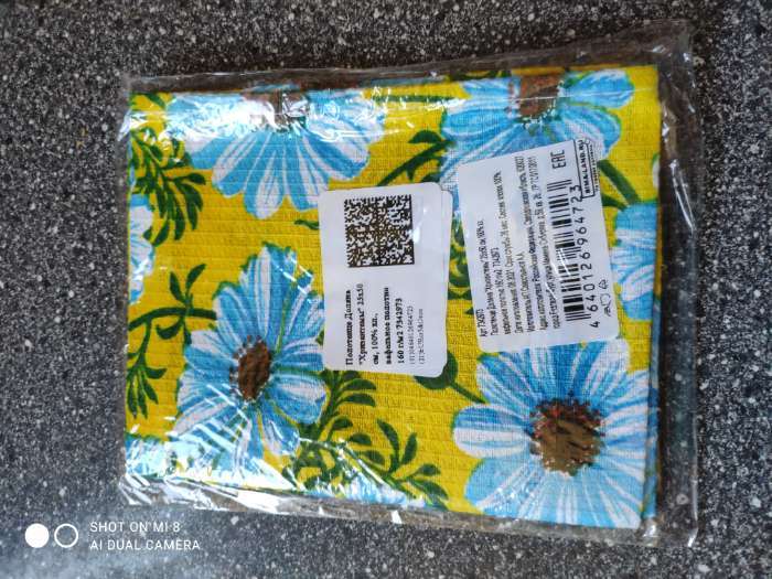 Фотография покупателя товара Полотенце Доляна «Хризантемы» 25х50 см, 100% хл., вафельное полотно 160 г/м2 - Фото 1
