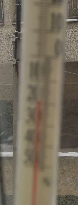 Фотография покупателя товара Термометр электронный LTR-10,  с уличным датчиком, белый - Фото 13