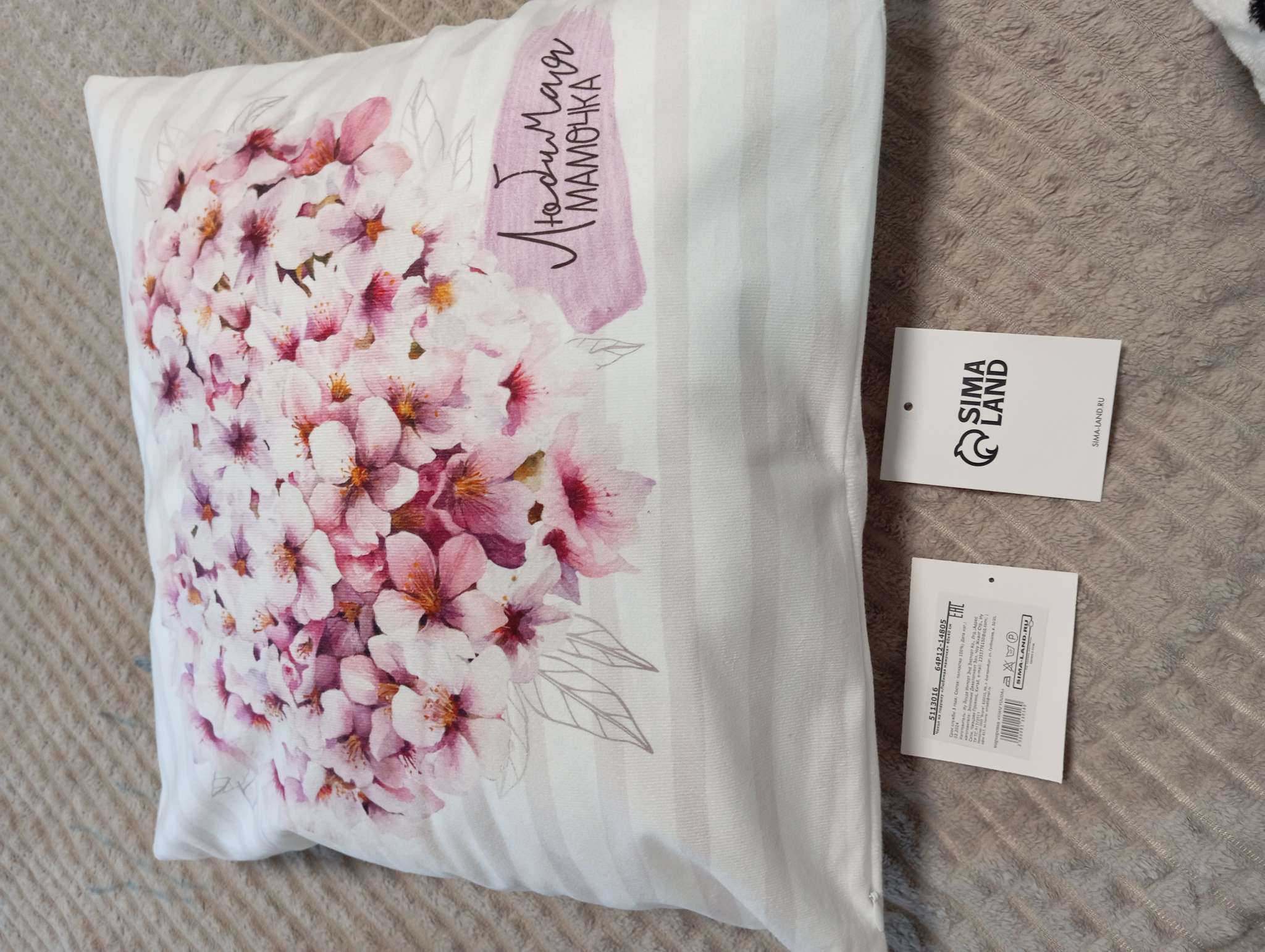 Фотография покупателя товара Наволочка декоративная Этель «Любимая мамочка» 40×40 см, 100% п/э, велюр - Фото 5