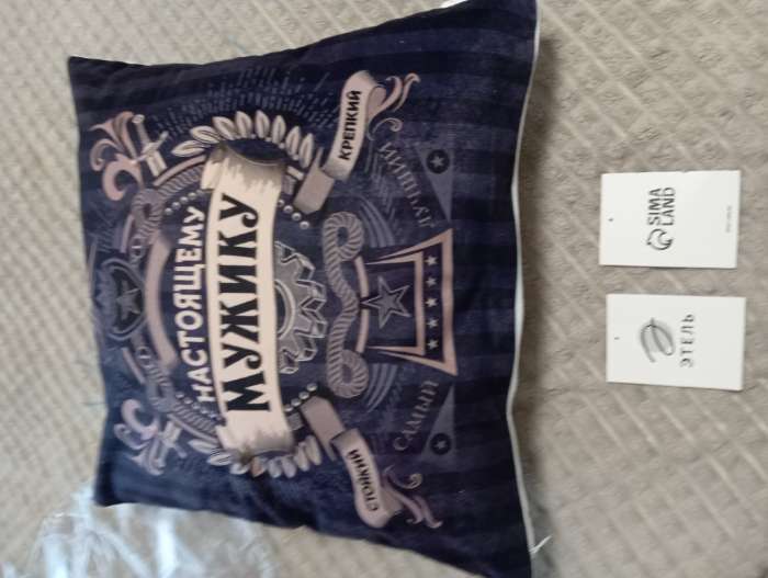 Фотография покупателя товара Наволочка декоративная «Этель. Настоящему мужчине», 40×40 см, велюр - Фото 1